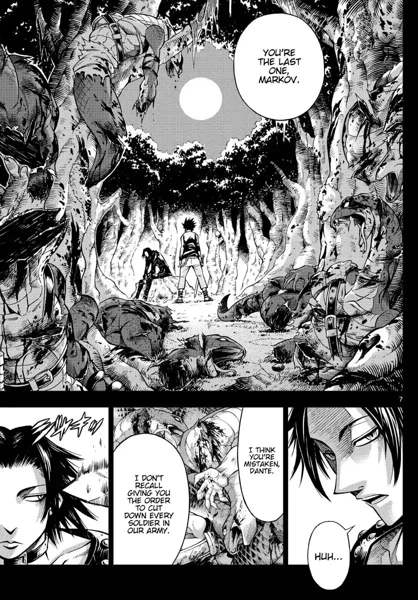 Marry Grave Chapter 49 7